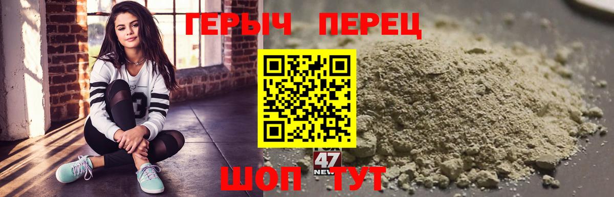 ГЕРОИН Афган  Вход с VPN  Кропоткин 