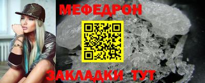 эйфоретик Комсомольск-на-Амуре