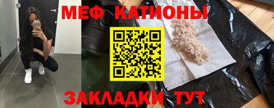 эйфоретик Комсомольск-на-Амуре