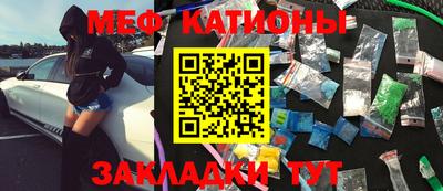 эйфоретик Комсомольск-на-Амуре