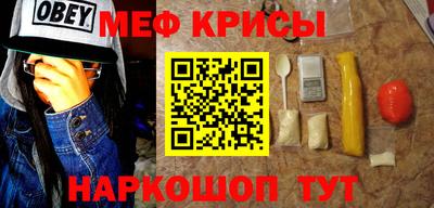 эйфоретик Комсомольск-на-Амуре