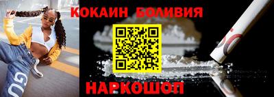 эйфоретик Комсомольск-на-Амуре