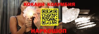 эйфоретик Комсомольск-на-Амуре