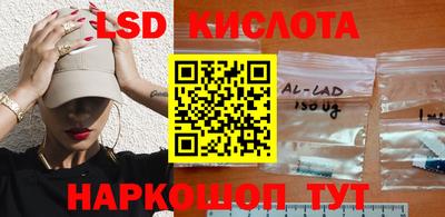 трава Коммунар