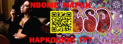 трава Коммунар