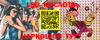 трава Коммунар