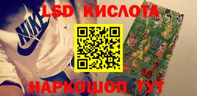 трава Коммунар
