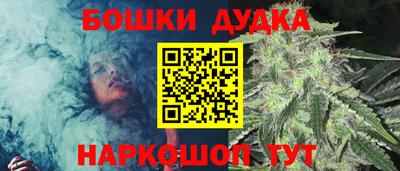 мефедрон мука Конаково