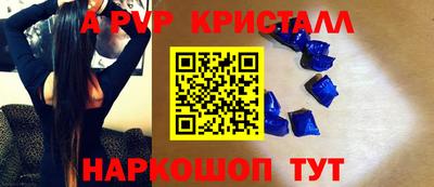 трава Коммунар