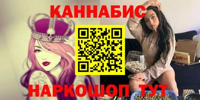 эйфоретик Комсомольск-на-Амуре