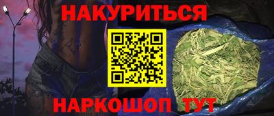 эйфоретик Комсомольск-на-Амуре