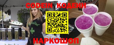 spice Кингисепп