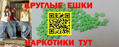 мефедрон мука Конаково