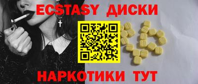 эйфоретик Комсомольск-на-Амуре