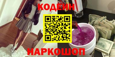 2c-b Кинель