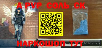 трава Коммунар