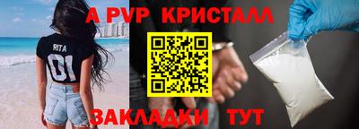 трава Коммунар