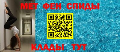 эйфоретик Комсомольск-на-Амуре