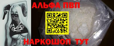 мефедрон мука Конаково