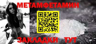 мефедрон мука Конаково