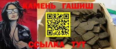 трава Коммунар