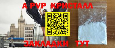 Альфа ПВП Кимры