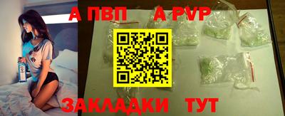 мефедрон мука Конаково