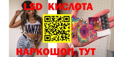 эйфоретик Комсомольск-на-Амуре