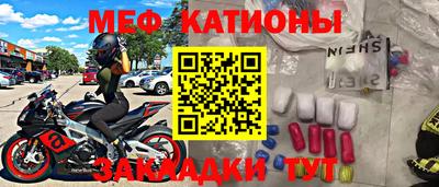 эйфоретик Комсомольск-на-Амуре