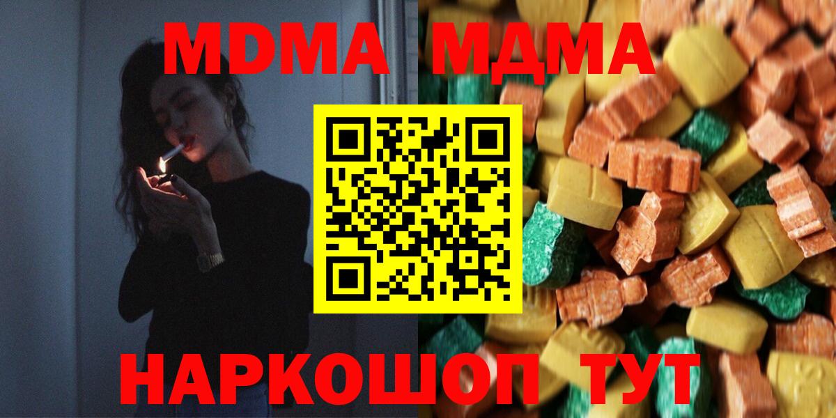 ГАШИШ Кропоткин
