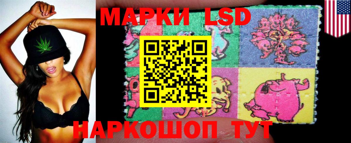 Марки 25I-NBOMe 1,5мг  Наркотические марки  Кропоткин  Вход с VPN  Марки 25I-NBOMe 1,5мг 