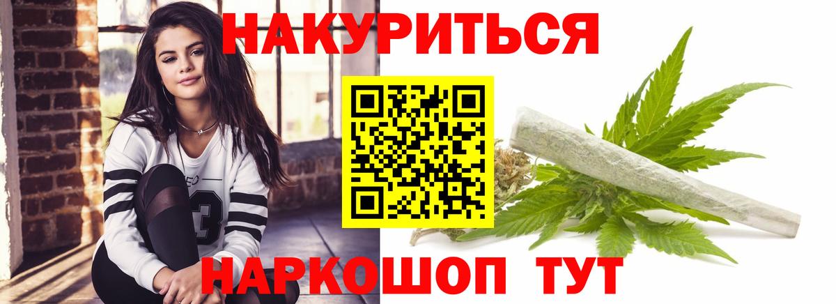 Марихуана индика  Марихуана White Widow  Вход с VPN  Кропоткин 