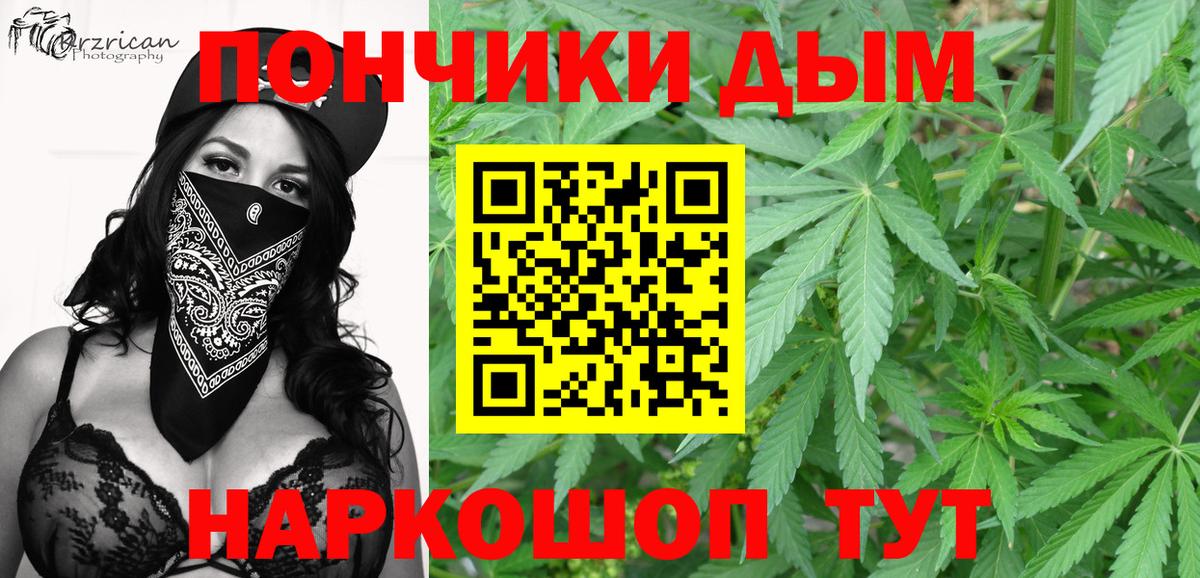 МАРИХУАНА Ganja Кропоткин